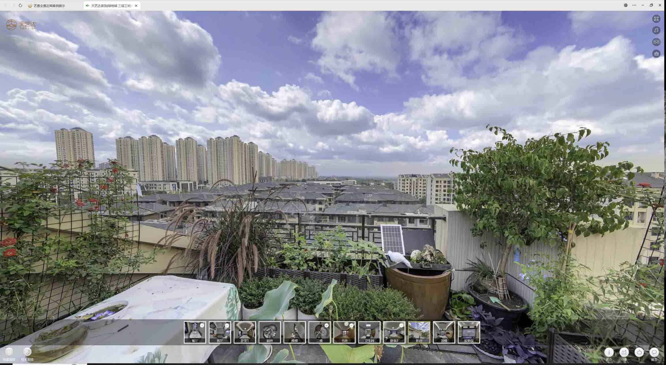 山根镇喻德江陶瓷馆